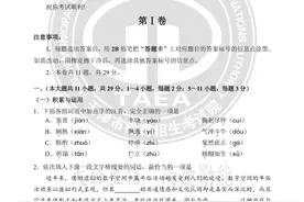 2024天津中考各科试卷及答案，可估分，请收藏图片