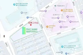 苏州工业园区永安桥派出所办证大厅搬迁新址图片