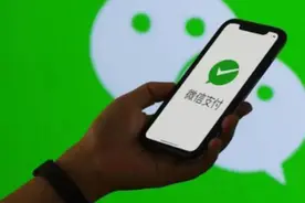 微信这个开关最好关掉，否则被“流氓软件”每月自动扣费图片