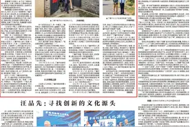 文化中国行｜丁肇中寻根记——日照市科技馆建成前后图片