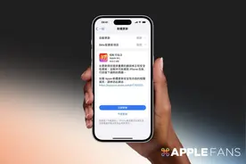 iOS 17.0.3 更新解决iPhone 15 过热问题图片