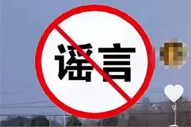 “安徽有小飞机坠毁”？最新回应图片