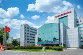 84万股民嗨了：600839，华为概念“大妖股”，又拉爆！图片