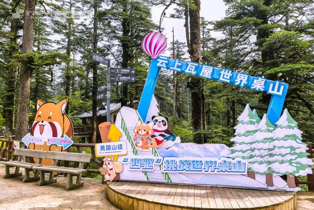 被誉为“地球边缘”！藏在四川的三个神级震撼景观，你都知道吗？