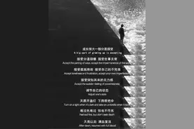 不能听命于自己者，就要受命于他人图片