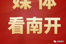 南开区将再添一座桥图片