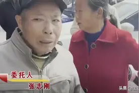 58岁单身汉，捡回流浪女当老婆，妻子找到家人老汉傻眼了图片
