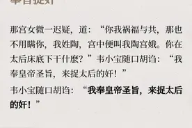 金庸小说里最霸气的六句台词图片