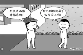 你行你上！你上不了？那就是不行图片