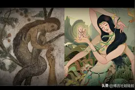 中国的女娲，却是犹太教的“妈”！图片