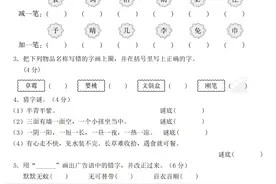 语文五年级（下)第三单元检测卷3套｜含答案图片