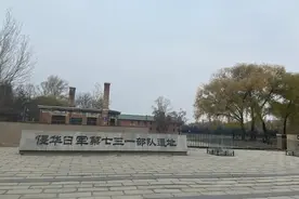 是谁？释放了日本731细菌部队元凶石井四郎？图片