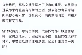 有没有家境很差，但却靠自己努力经济独立的姐姐？图片