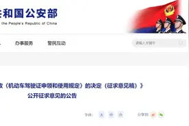 老年人笑了！2025年起，60岁以上，可驾驶电动车增加至6种图片