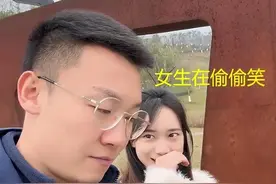 男生相亲3次都是同一女孩，一咬牙就她了，女孩：看你往哪跑？图片