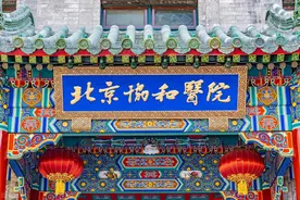 不梳理不知道，北京的医院原来这么牛，这些科室妥妥的国内第一图片