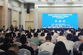 2024年住房城乡建设系统全国青年文明号备案集体负责人培训班在青开班图片