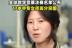 浙大招生办回应姜萍想报考，说了什么？竟引网友争论纷纷图片
