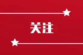 武汉检验检测机构迎来重大改革 “四所一院”重组为“两院一集团”图片