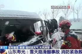 多地暴雪大风冰雹寒潮“返场” 出行注意防滑保暖图片
