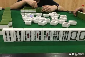 为什么你打麻将总是输？那是因为你没有学会这七个扭转败局的方法图片