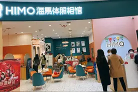 “女人天堂”海马体，这次被官方泼了一大盆冷水！图片