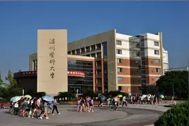 温州医科大学简介、学术排名、录取分数线、学费标准(收藏)图片