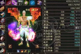 天龙怀旧服极限5带6的逍遥二选一，你选哪个？网友：无脑选第一个图片