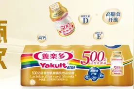 日本极致产品力|养乐多日销4000万瓶的战略大单品奥秘图片