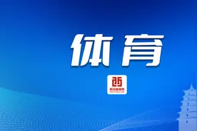 圣朱雀上演陕西德比 走，去现场给陕西足球加油图片