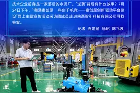 被机器人“包围”是一种什么体验 能喷水能排烟能巡检 这些机器人超实用图片
