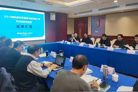 G312线宛唐交界至曲屯段改建工程工可评审会顺利召开图片