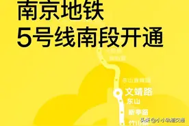 南京地铁2026+规划图图片