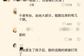 为什么被拐卖的女子基本逃不掉图片