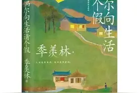 8本“治愈好书”，建议收藏图片