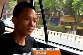 河北男子频繁梦到梨树下有个女人向他招手 苦寻27年后来到梦中地点图片