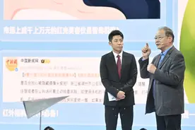 褚君浩央视开讲红外世界图片