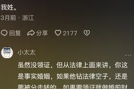 独生女如何防止被吃绝户?看网友评论我直呼人间清醒啊！图片
