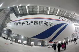 我国自主研制AS700D载人飞艇“祥云”完成首次科研试飞图片