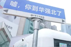 探秘中国电子第一街丨发现大湾区图片