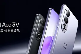 一加Ace 3V正式发布：12GB+256GB版1999元图片