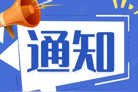 关于印发《2025年度省前沿技术研发计划项目指南》及组织申报项目的通知图片