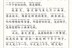 清晨诵读，美文相伴，心灵沐浴，智慧开花。共100篇图片