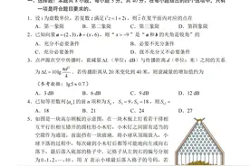 苏州市2024届高三三模（5月押题卷）数学试题及答案图片