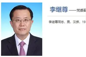 深交所迎新总经理，49岁证监会办公厅主任李继尊履新图片
