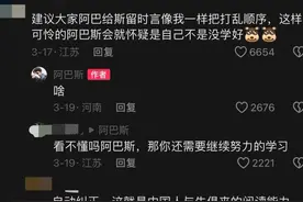 闹大了！全网中国人都在调戏一个外国人，全是胡言乱语的，巨搞笑图片