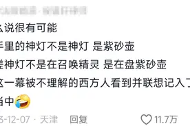 惊呆了！原来外国童话正统在中国，阿拉丁：我本来就是中国人啊！图片