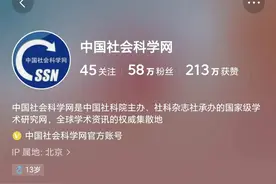 打脸非洲起源说15：中国社会科学院不顾事实和逻辑宣传非洲起源说图片