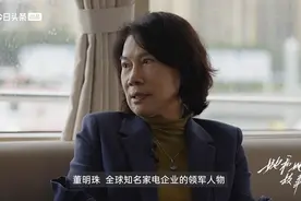 董明珠：我不想做网红，但一旦承担责任，就必须对此负责图片