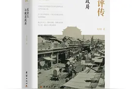撩开蒙在奕劻身上的神秘面纱图片